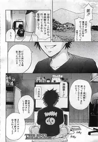 BUSTER COMIC 2010-03