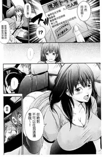 [Akiha@] Kupaa na Dorei Maid | 咕啵滋的奴隸淫女傭 [Chinese]