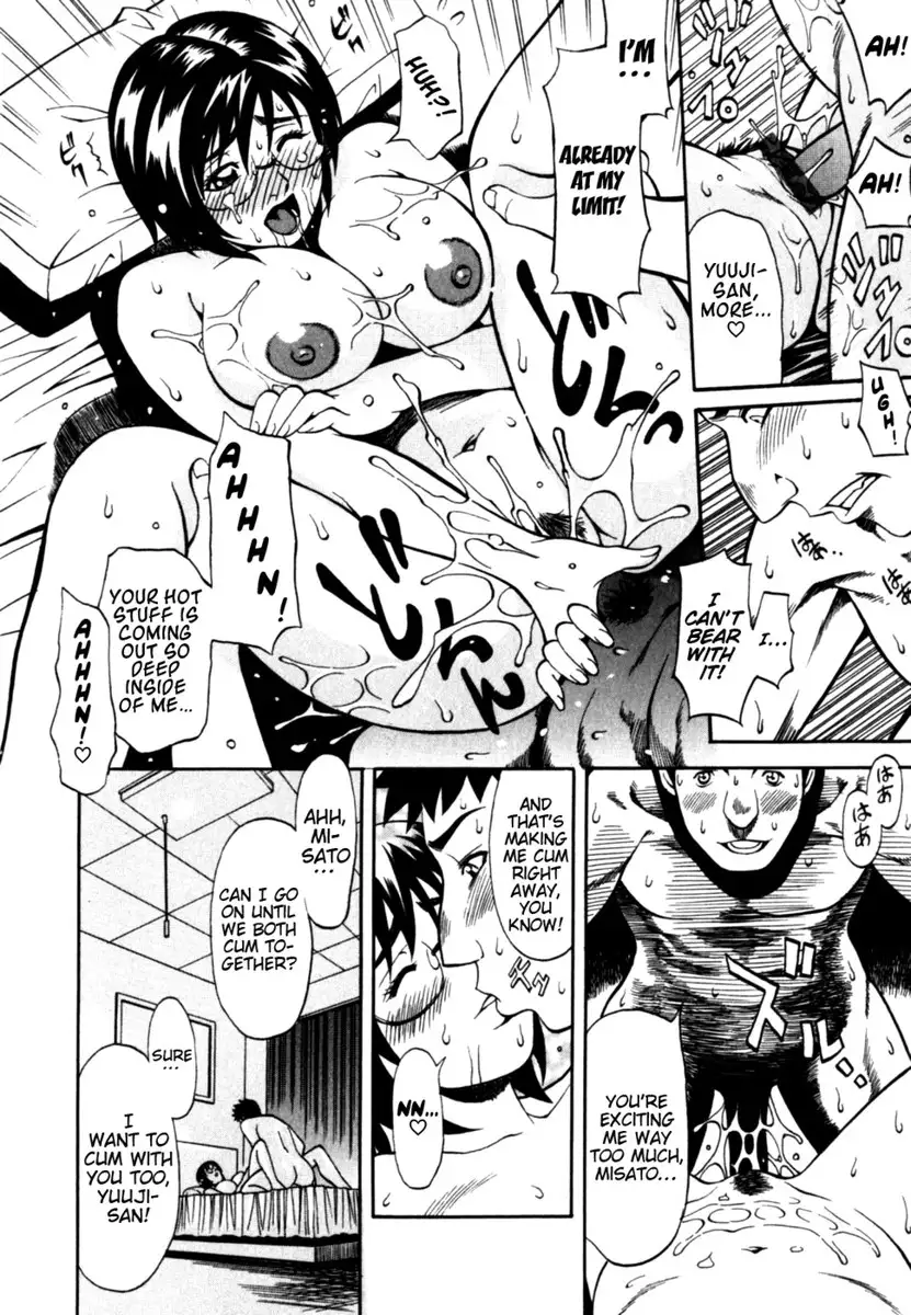 The Love Affair of A Worthless Man and A Worthless Women