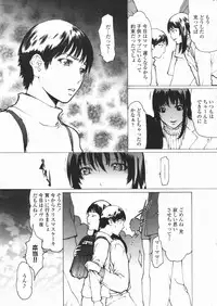 COMIC Penguin Club 2007-01