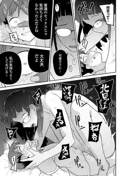 COMIC Mate Legend Vol. 38 2021-04