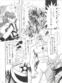 (CR27) [Thirty Saver Street 2D Shooting (Various)] Silent Saturn 11 (Bishoujo Senshi Sailor Moon)