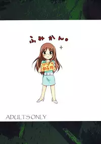 (C76) [Fumikan. (Natsume Fumika)] Green Mio-chan (K-ON!)