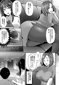 ANGEL Club 2017-01 [Digital]