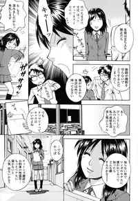 [Arou Rei] Kanojo no Shi.zu.ku