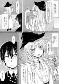 [Anthology] Oppai no Oppai ni Yoru Oppai no Tame no Oppai