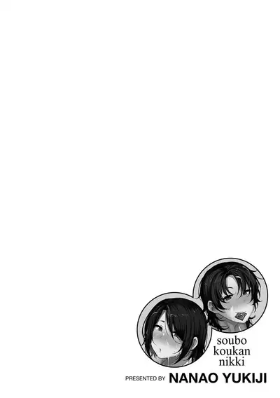 Soubo Koukan Nikki