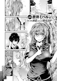 COMIC X-EROS #46 [Digital]