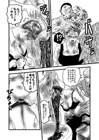 [rebirth] Rihatsuten no Hitozuma