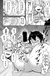 COMIC Shingeki 2016-11 [Digital]