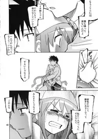 (C80) [NOA (Takenoko Seijin, Erect Sawaru, Kamino Ryu-ya, Mr.Lostman, Yamane)] Ikasu Doujin Tengoku (Shinryaku! Ika Musume)