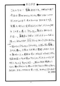 (C64) [Studio Wallaby (Raipa ZRX)] Murrue to Natarle | Murrue and Natarle (Kidou Senshi Gundam SEED) [English] [DGB]