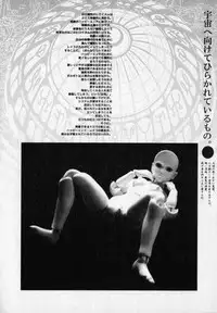 [Cashue] Beljevska no Shiro