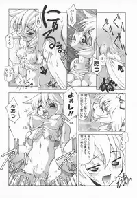 [Kasaki'99] Back Street Girls