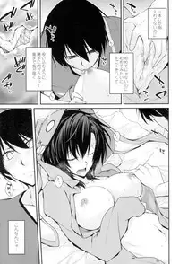 [Miyashiro Sousuke] Maguai Sex [Digital]