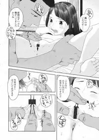 COMIC LO 2009-06 Vol.63