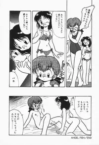 [DASH] Mizu no Iro Kaze no Iro