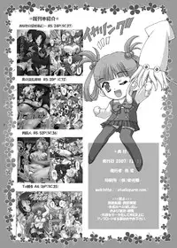 (C73) [Studio ParM (Kotobuki Utage)] PM15 Minna ga Nozomu Kotae | Everyone's Desired Response (School Days) [English]