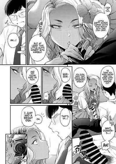 [BUTA] Oohata-san wa Risou no Gyaru | Oohata-san Is my Dream Gyaru (COMIC Megastore Vol.1) [English] [head empty]