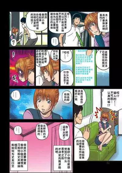 [Kuroki Hidehiko] 33 Sai Midarazuma | 33 Year Old Lusty Housewife [Chinese] [Decensored] [Digital][Translated by _HY]