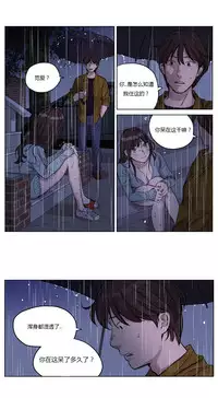 [Ramjak] Atonement Camp Ch.0-34 (Chinese)