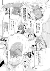 [Anthology] 2D Comic Magazine Nipple Fuck de Acme Jigoku! Vol. 2 [Digital]