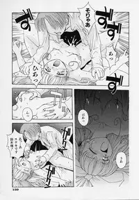 [5th Luna] Pemo Pemo