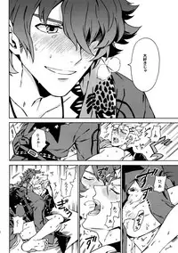 [Kometubu (Rittiri)] Love your sweets (Bakumatsu Rock)