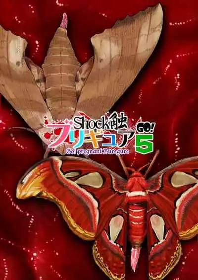 [Juuryoku Shiki Youheki (Dam)] Shock Shoku BreGure 5 (Go! Princess PreCure, Mahou Tsukai PreCure!) [English] [Peppered Lemons]