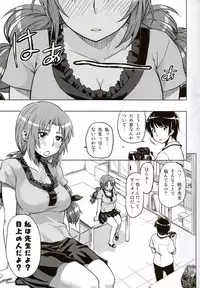 (C81) [Bunka☆Shinryaku (MegaPantS, Tang-Pong★, Hanraotoko)] Feti Kano ~Finder no Mukou no Onna Kyoushi ni Hatsujou shita~ (Photo Kano)