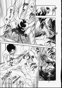 [Tomozawa Shou] Mishoujo Dark Report