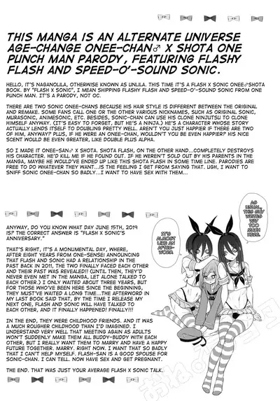 Onee-chan ♂ ni wa Kanawanaittsu