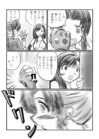 [Dark RoseEX-S (Hirooki)] VIIth FANTASIA II -Secret Blow- (Final Fantasy VII) [Digital]