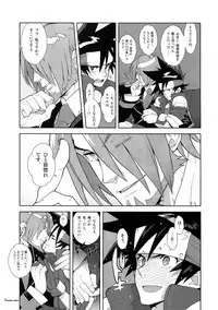 (C87) [Article 60 of Criminal Code (Shuhan)] Shinrabanshou Josei Muke Doujinshi Sairokushuu (Shinrabanshou Choco)