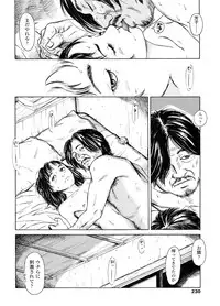 COMIC LO 2011-12 Vol. 93