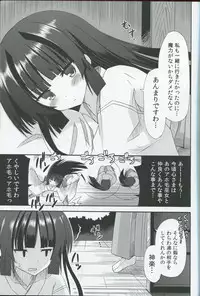 (C84) [Kinoko no Kakushi Heya (Suika)] Freeze hyouketsu no miko - ikai fuu ryuu-ki - ten -