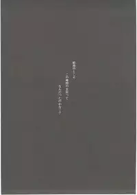 (C91) [Monaka Udon (Monikano)] Kuchikukan Shigure Kyousei Zecchou Souchi (Kantai Collection -KanColle-)