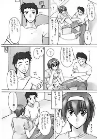 (Kakuseiya 3) [Sago-Jou (Seura Isago)] Catalpa's Emotions: the first volume (Kizuato)