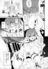 (Reitaisai 12) [Douganebuibui (Aburidashi Zakuro)] Botan no Kioku (Touhou Project)