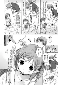 [Okada Kou] Sukide Sukide, Sukide [Decensored]