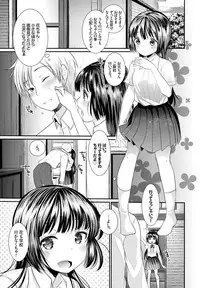 COMIC BAVEL 2016-10 [Digital]