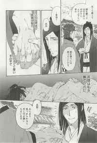 よみきりCitron 2014 Autumn