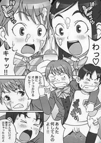 (C66) [Medical Berry (ha-ru, SFIX)] choco marble (Futari wa Precure)