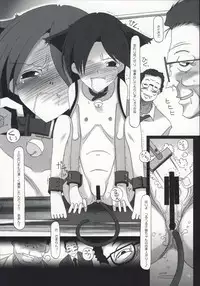 [YU GP03 (Hiro)] rise (THE iDOLM@STER)