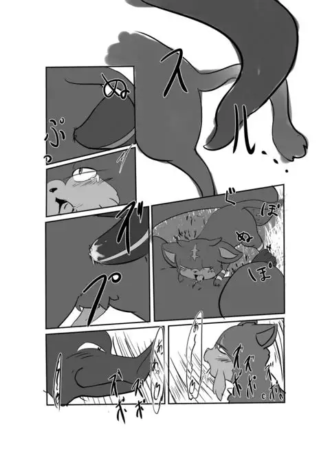 Yatoumori-sama no Iinari