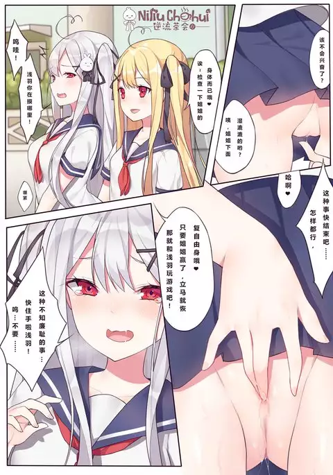 相亲相爱的一天