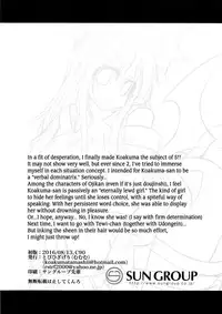 [Tobihizageri (Mumumu)] Kari no Ojikan Go (Touhou Project) [English] {Hennojin} [Digital]