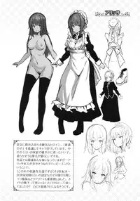 [Shiokonbu] Fanaticism