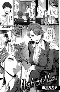 COMIC Kairakuten 2016-06