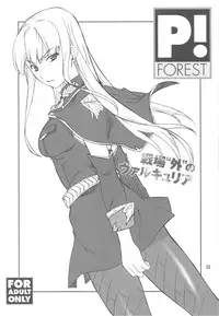 (C77) [P-FOREST (Hozumi Takashi)] FAVORITE 2009 (Various)
